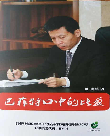 ��ӯ�x�͚v��չ����ӛ���R��������•�R���������α�ӯ��(d��)������