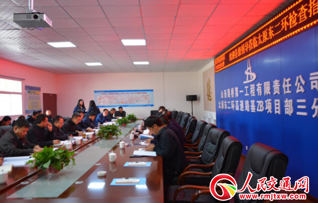 ���i���������_(k��i)̫ԭ�|���h(hu��n)���ٹ�·�(xi��ng)Ŀ���O(sh��)�f(xi��)�{(di��o)���M(j��n)��(hu��)
