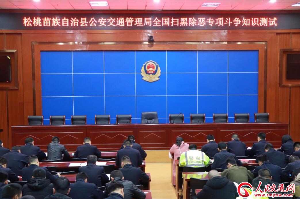 �F�����ҹ�����ͨ�����ֽM���_չȫ��(gu��)�ߺڳ������(xi��ng)����(zh��ng)֪�R(sh��)�y(c��)ԇ