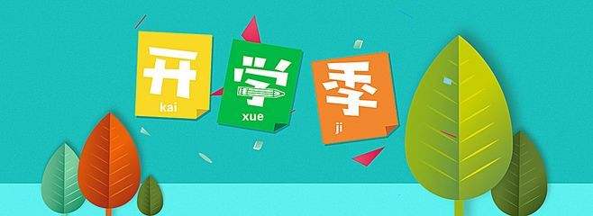 �_�W(xu��)�ڼ�����(w��)��ע�⽻ͨ��ȫ