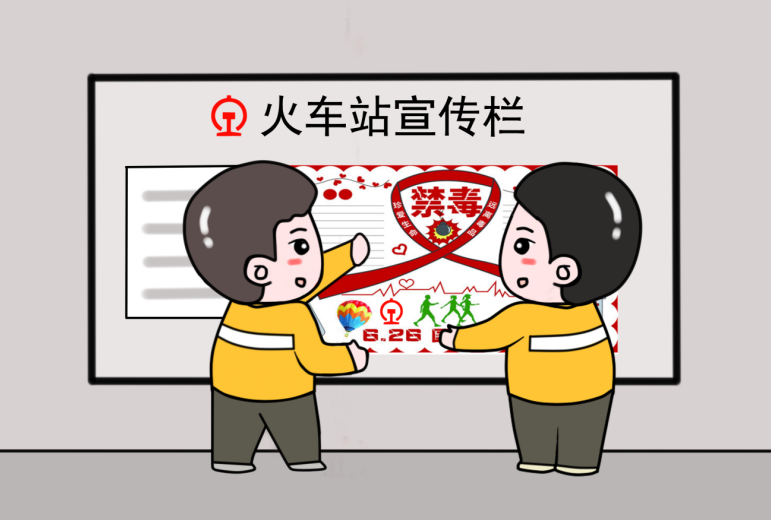 ���u(p��ng)|�F·�����������ɫ