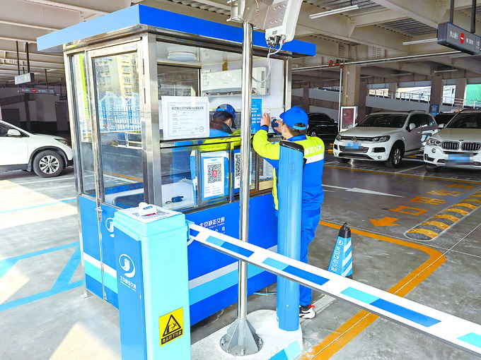 ��ƽ��������������վ���wͣ܇���c������������ͣ܇�y