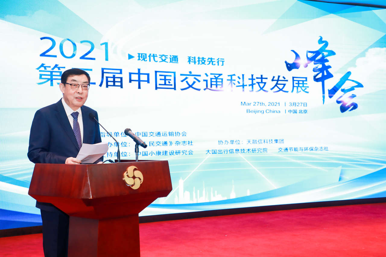 ��ʮ����ȫ�����f(xi��)����ϯ�R���A�ڵڶ����Ї���ͨ�Ƽ��l(f��)չ������I(l��ng)�����o