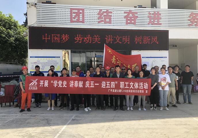 �W(xu��)�hʷ���v��I(xi��n)���c��һ��ӭ����