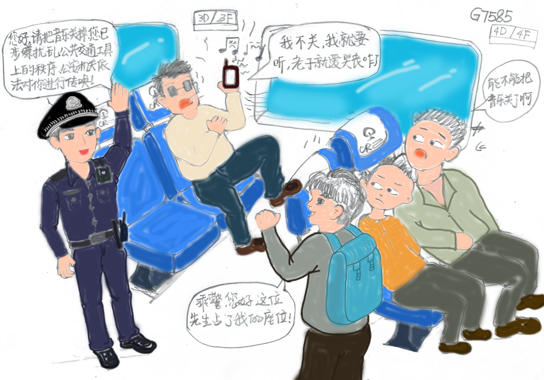 ����������ǡ��T���Ӽ��L����
