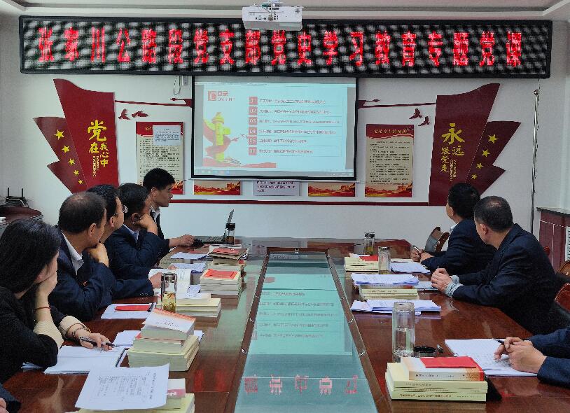 ���Ҵ���·���h֧���e�k�hʷ�W(xu��)��(x��)������(zhu��n)�}�h�n